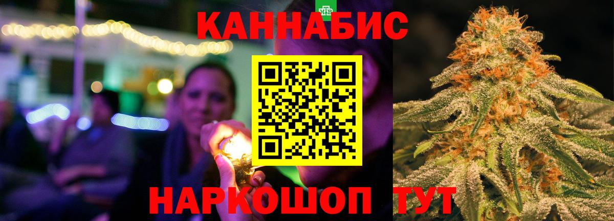 Марихуана гибрид  Канабис планчик  Шишки марихуана OG Kush  Прохладный  Вход с VPN  Бошки Шишки Bruce Banner 